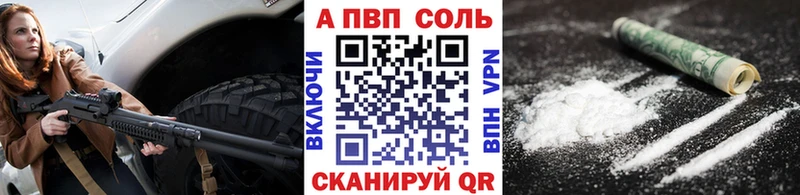 Альфа ПВП мука  что такое   Азов 