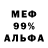 Амфетамин 97% Boris Dudin