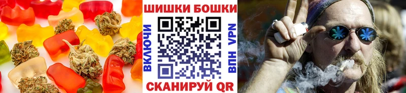 Печенье с ТГК конопля  Азов 