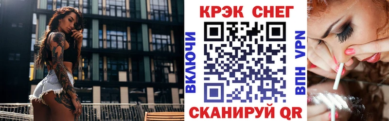 Cocaine 97% Азов
