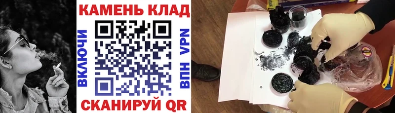Гашиш гашик  где найти   Азов 