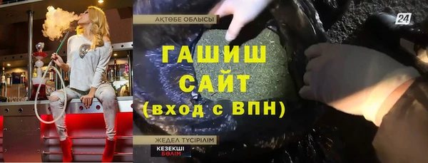 мефедрон Алексин