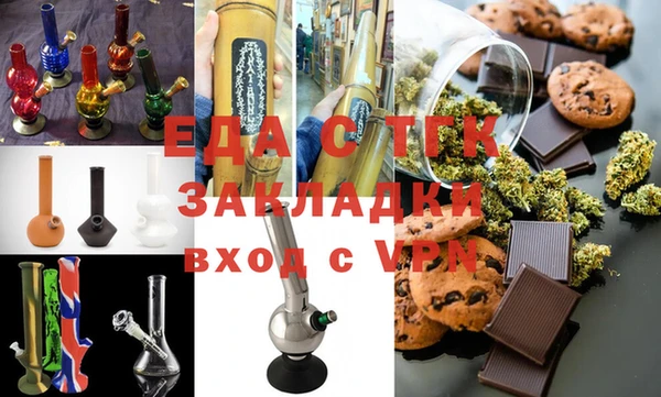 синтетический гашиш Алексеевка