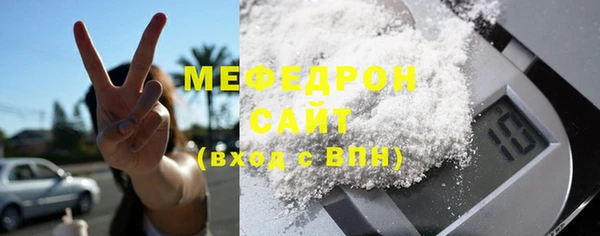 мефедрон Алексин