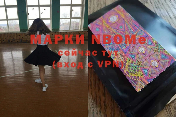 Альфа ПВП Михайловка