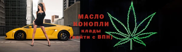 мефедрон Алексин