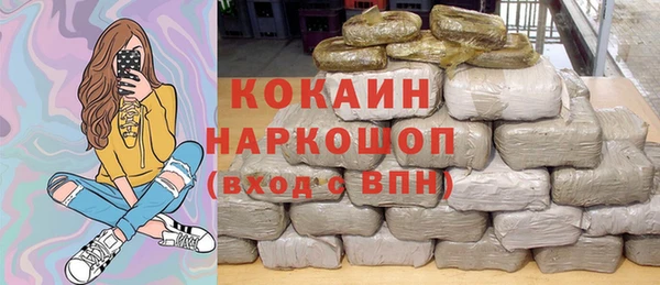 трава Алзамай