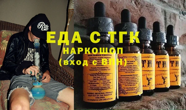 трава Алзамай