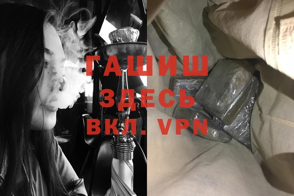 трава Алзамай