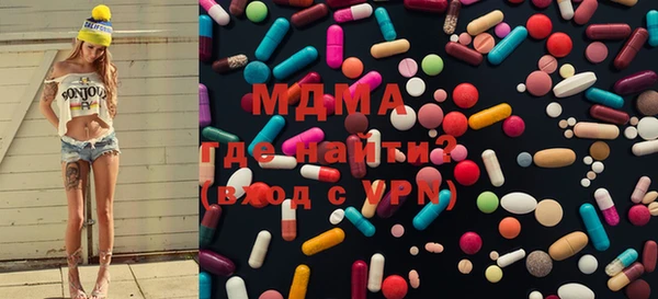 синтетический гашиш Алексеевка