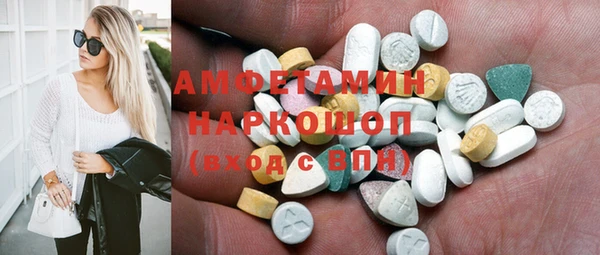 Альфа ПВП Михайловка
