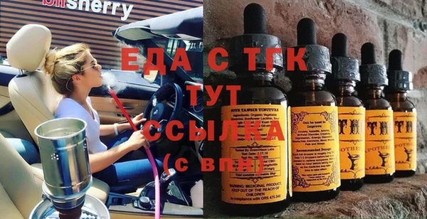 трава Надым