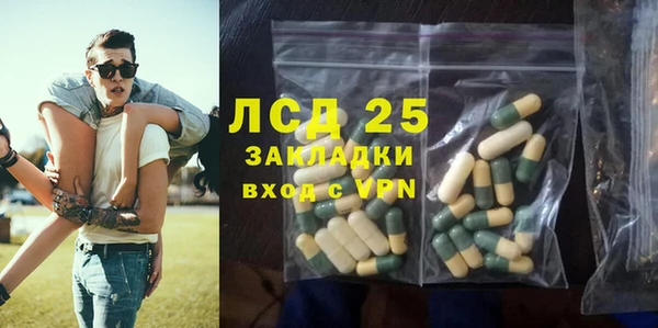 трава Алзамай