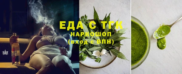 мефедрон Михайловск