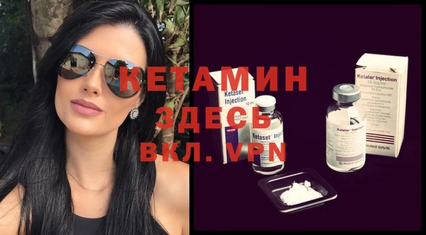 мефедрон Михайловск