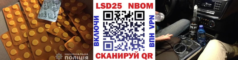 ЛСД экстази кислота  Азов 