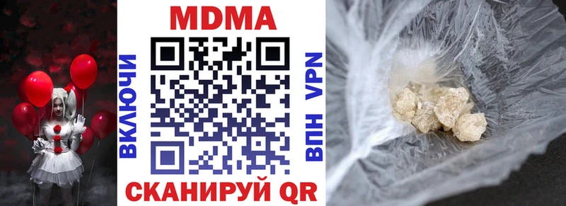 МДМА молли где можно купить наркотик Азов