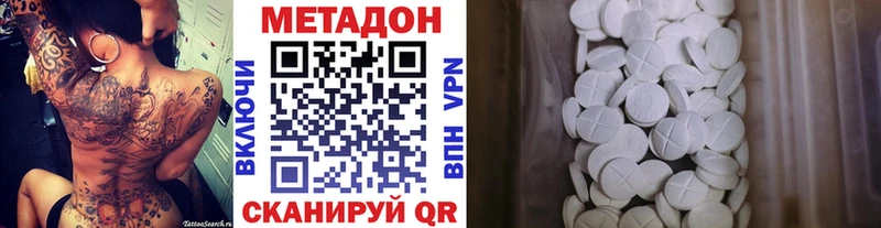 ОМГ ОМГ ссылки  Азов  МЕТАДОН белоснежный 