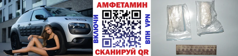 Первитин пудра  Азов 