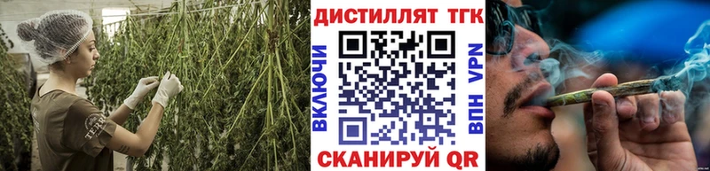 ТГК Wax  даркнет состав  Азов 
