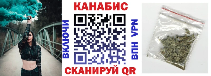 Конопля Amnesia  Азов 